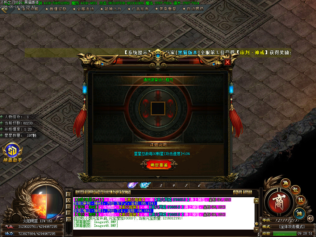 Images47.BMP