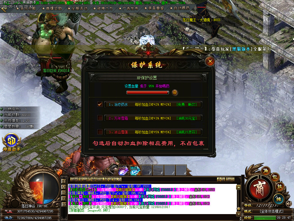 Images46.BMP