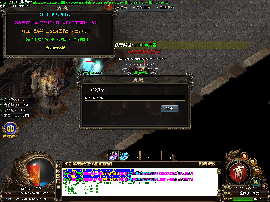 Images48.BMP
