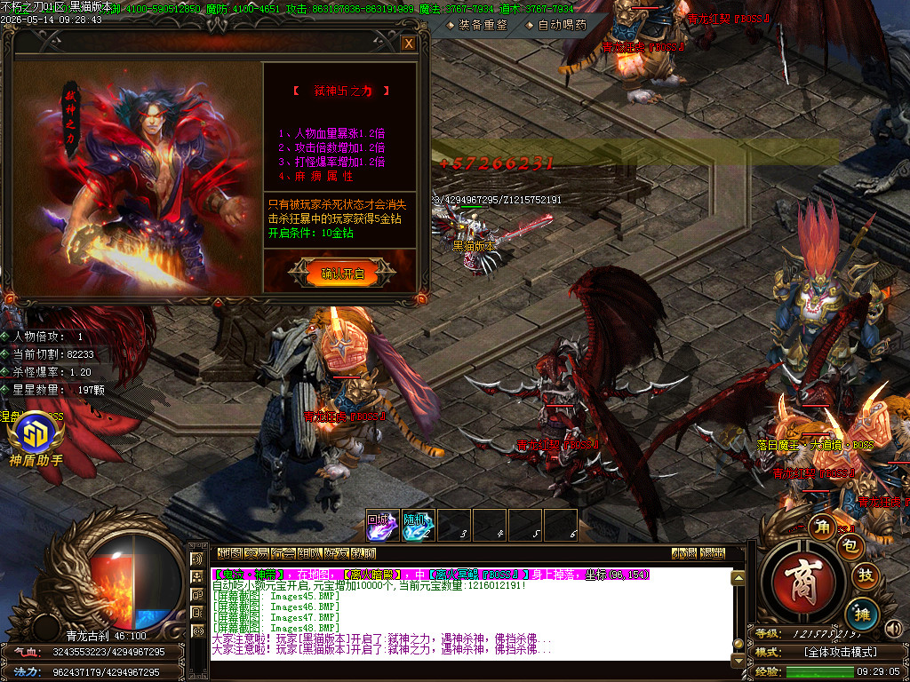 Images49.BMP