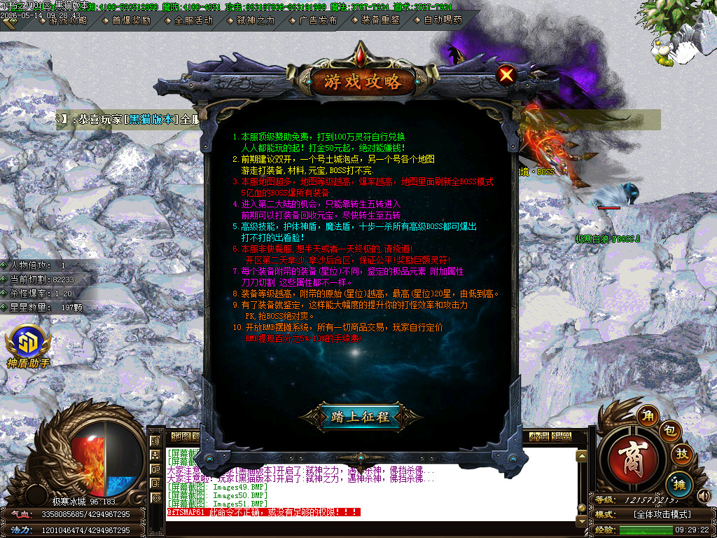 Images52.BMP