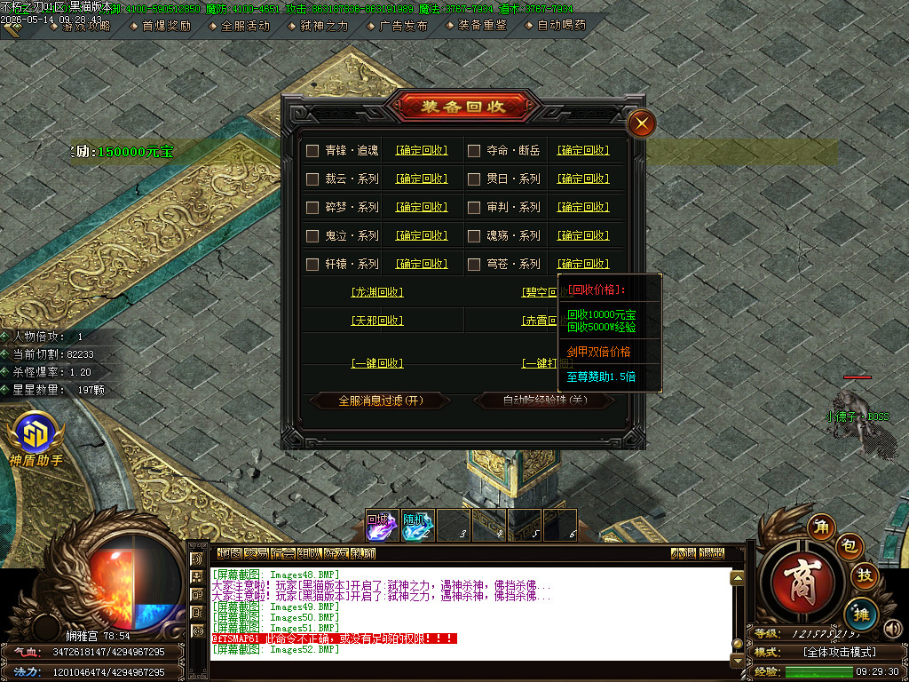 Images53.BMP