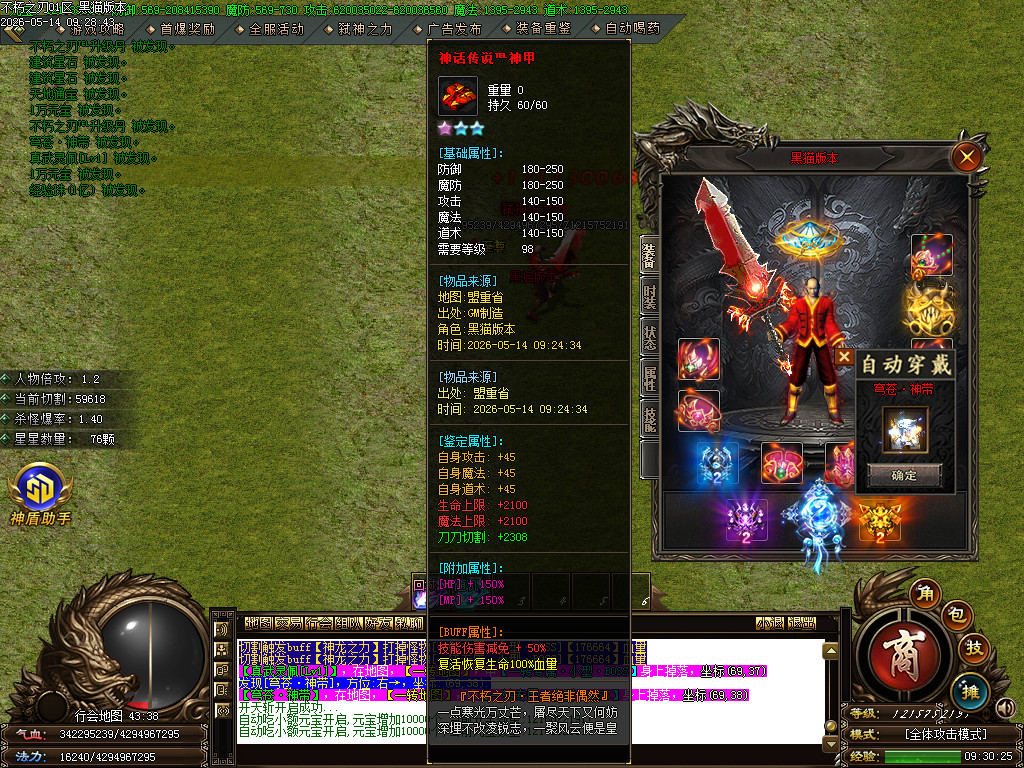 Images58.BMP