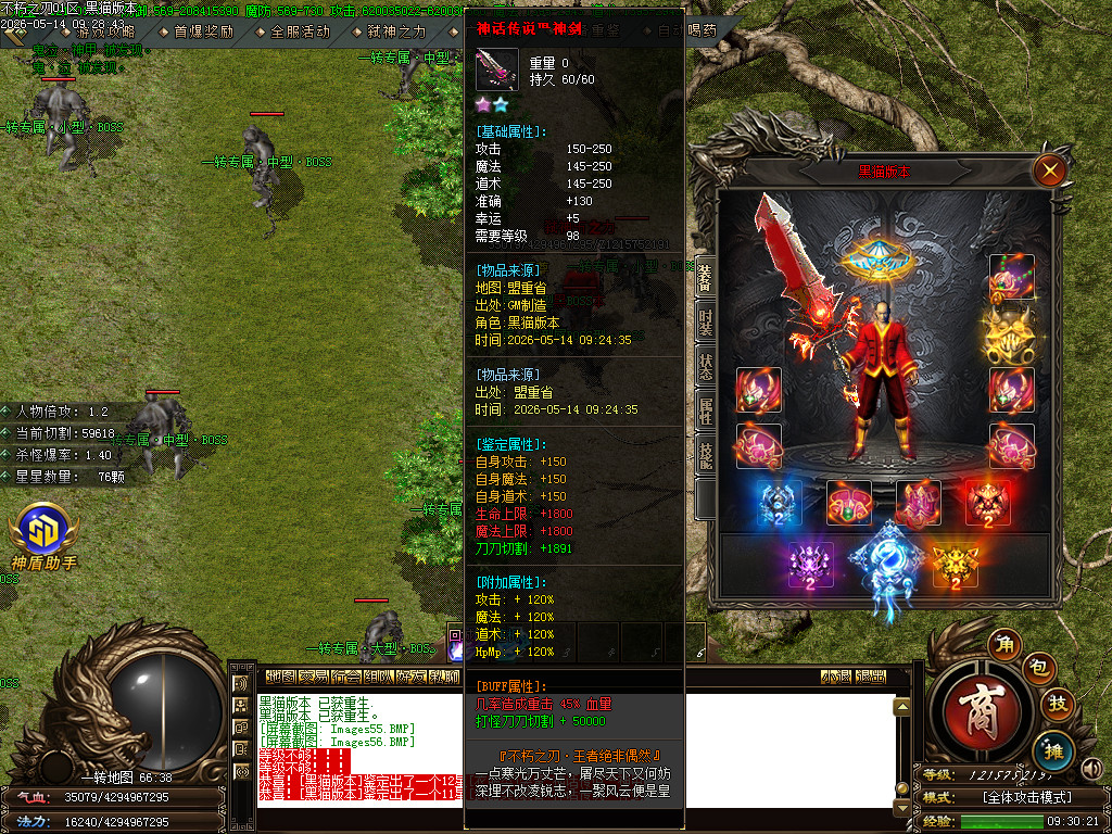Images57.BMP