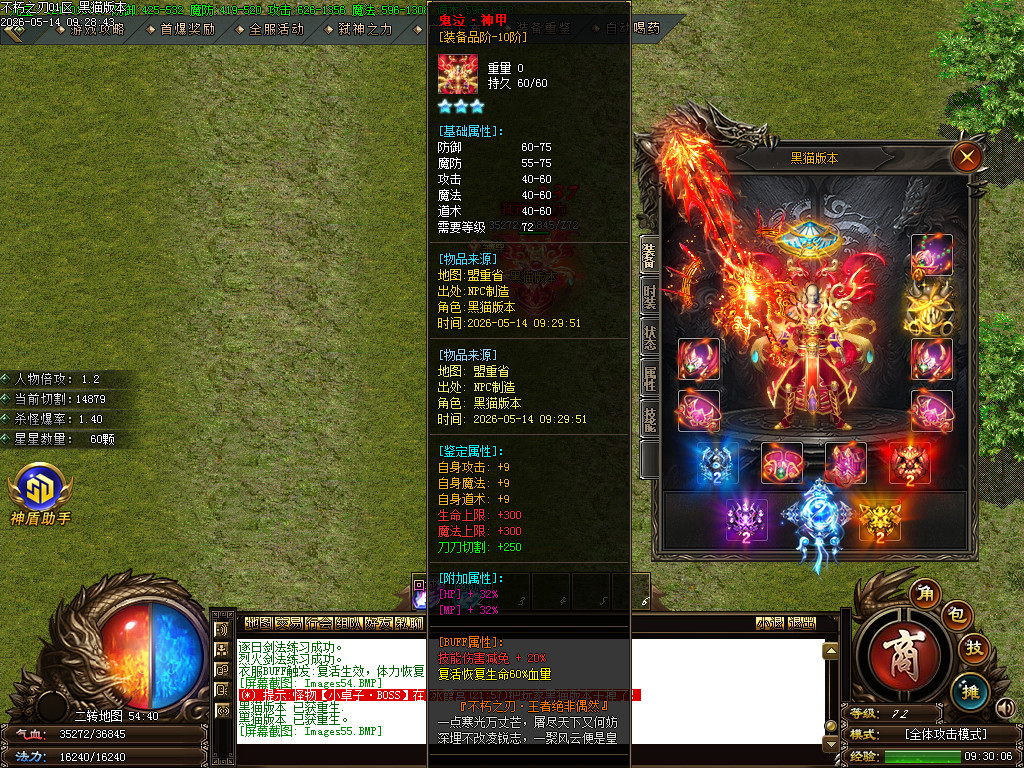 Images56.BMP