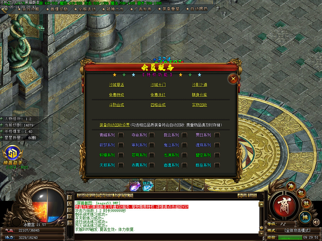 Images54.BMP