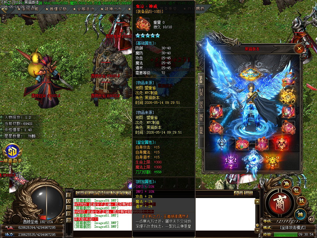 Images64.BMP