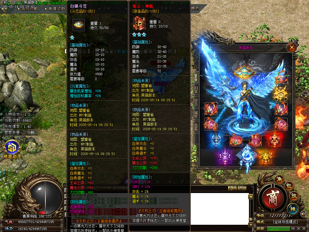 Images60.BMP