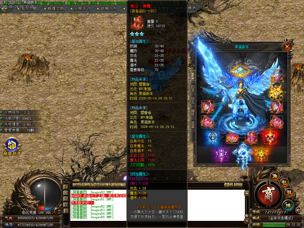 Images66.BMP