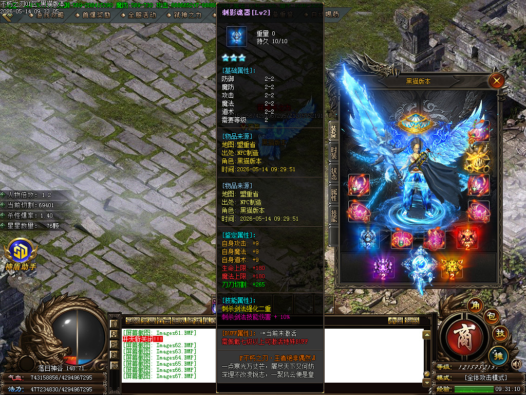 Images68.BMP