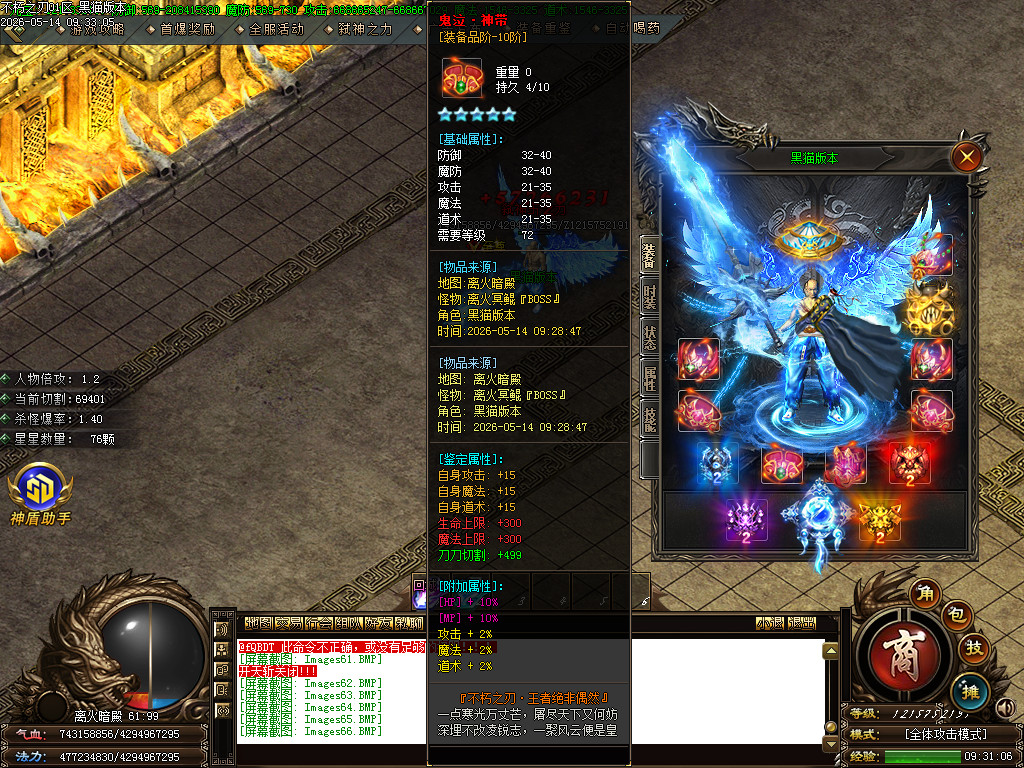 Images67.BMP