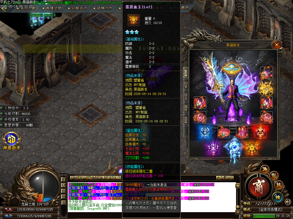 Images70.BMP