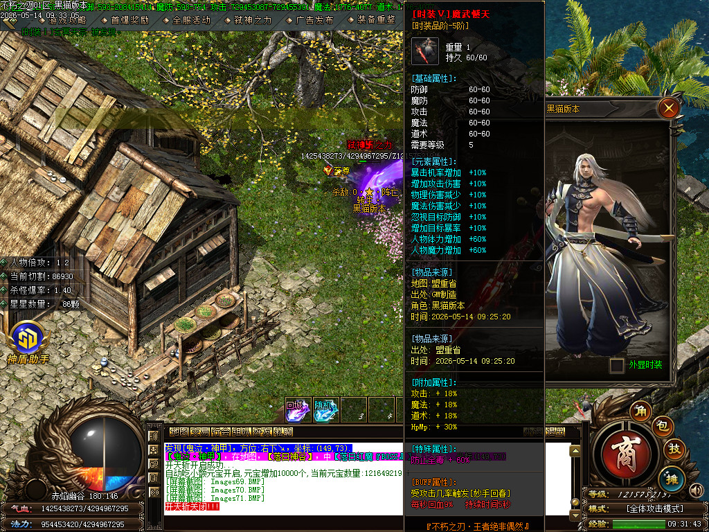 Images72.BMP