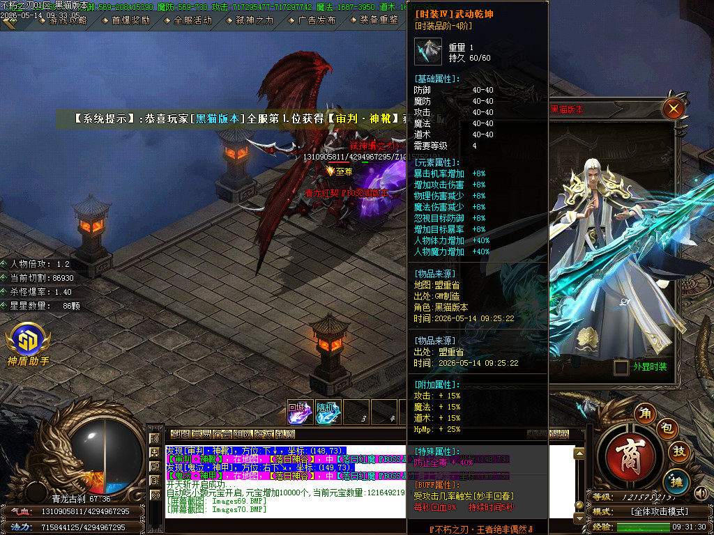Images71.BMP