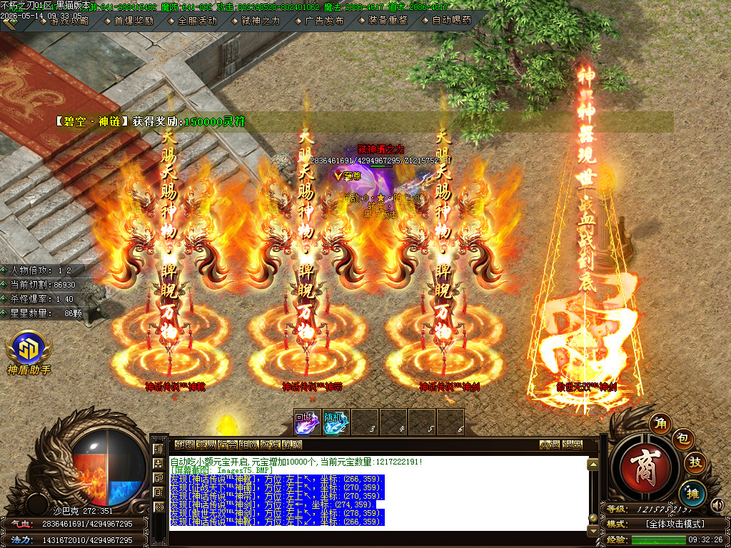 Images76.BMP