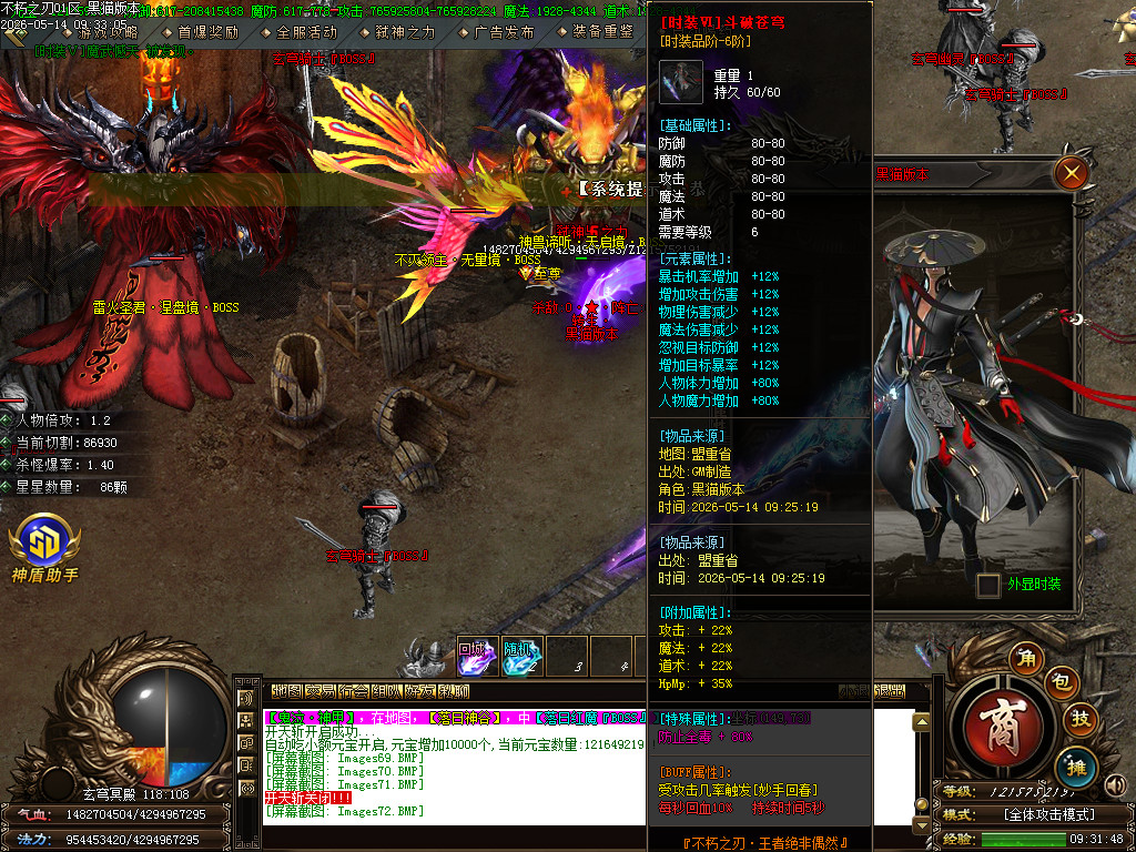 Images73.BMP