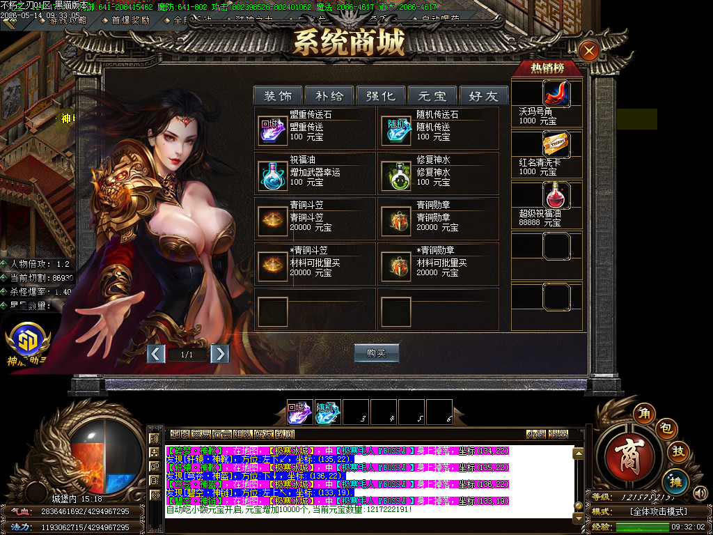 Images75.BMP