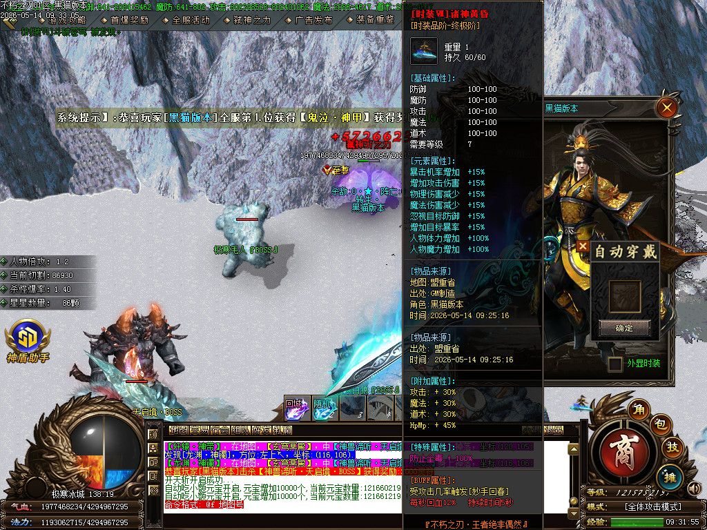Images74.BMP
