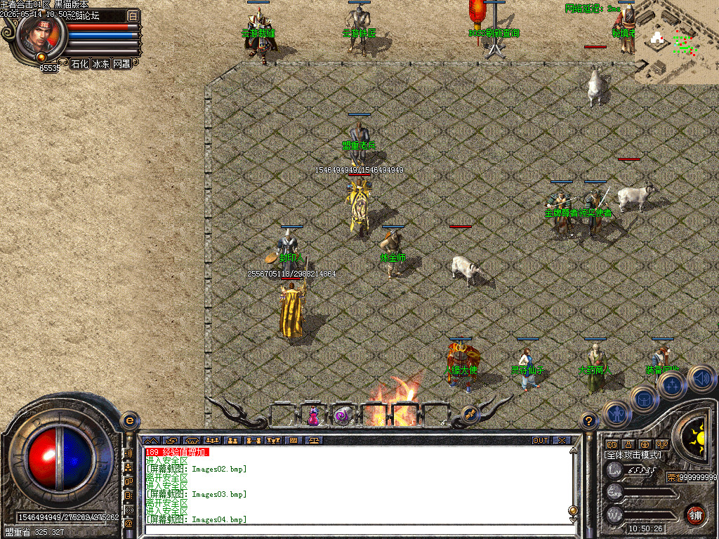 Images05.bmp
