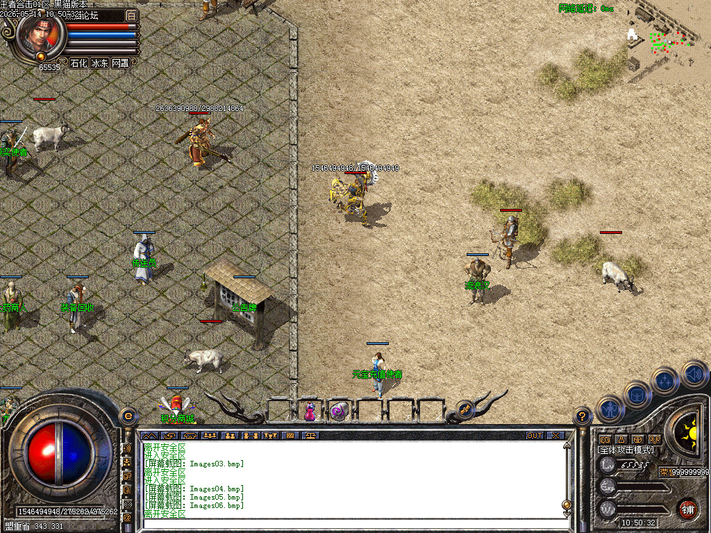 Images07.bmp