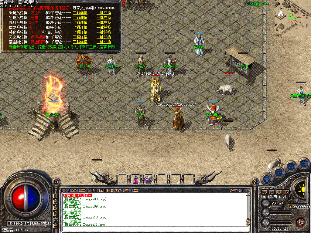 Images12.bmp