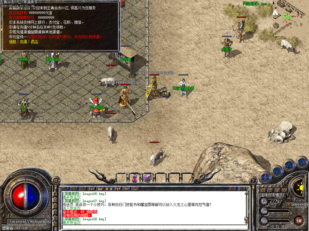 Images09.bmp