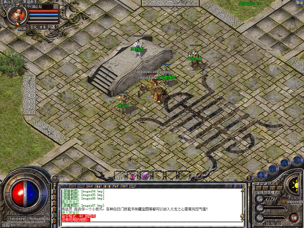 Images08.bmp