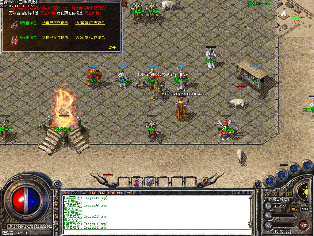 Images13.bmp