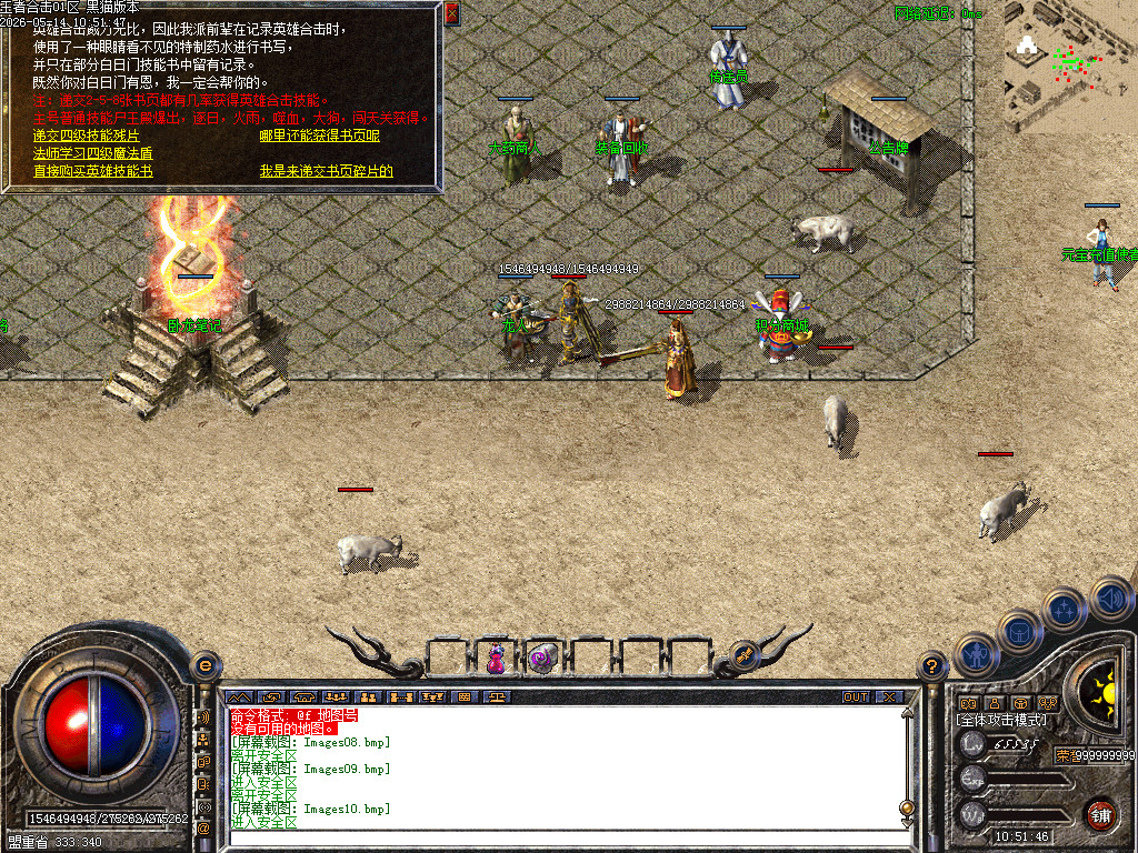 Images11.bmp