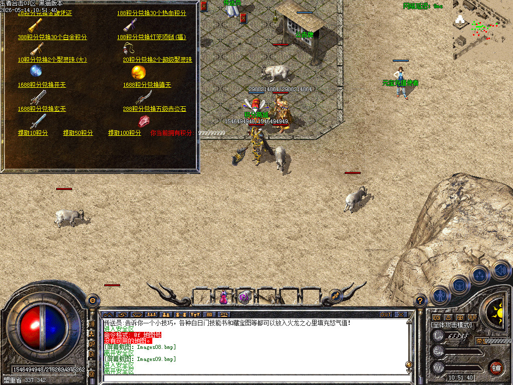 Images10.bmp
