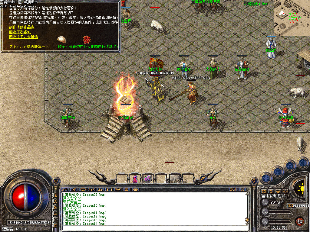 Images15.bmp