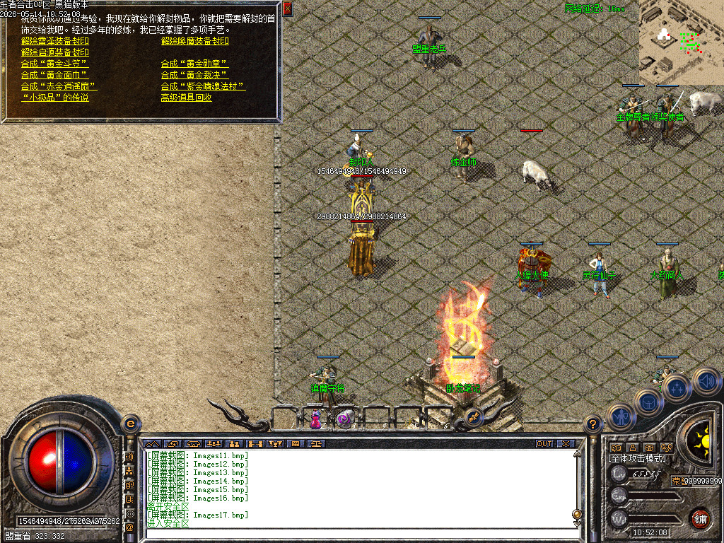 Images18.bmp