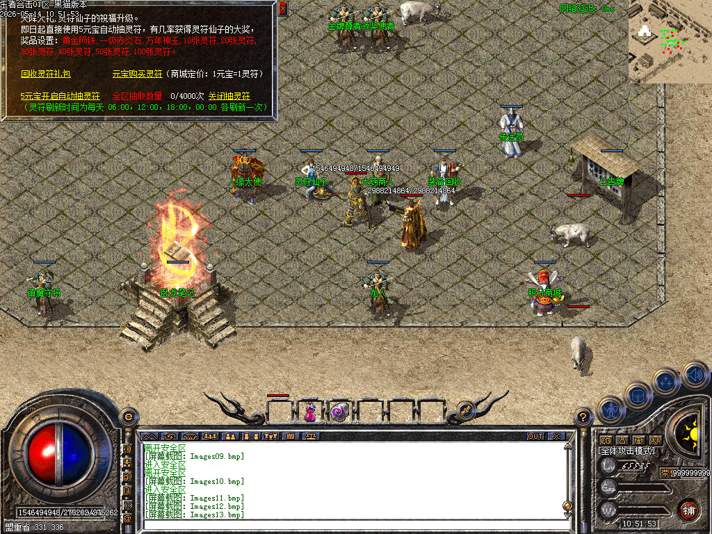 Images14.bmp