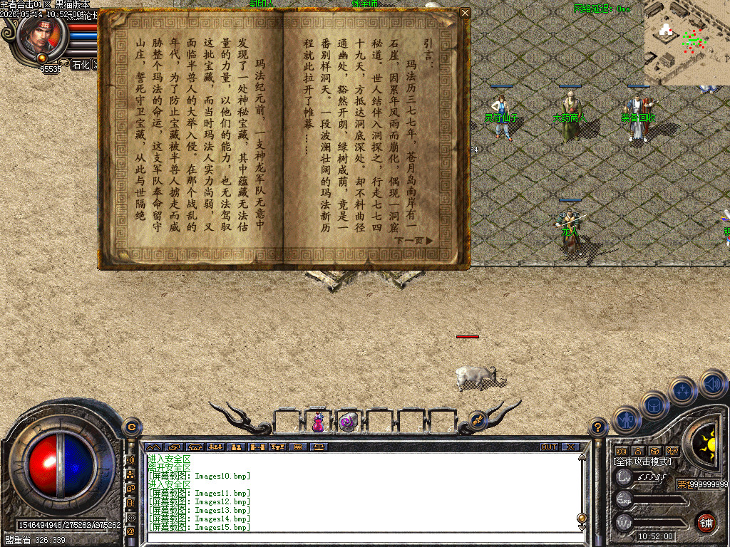 Images16.bmp