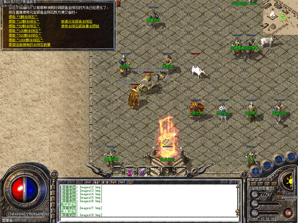 Images19.bmp