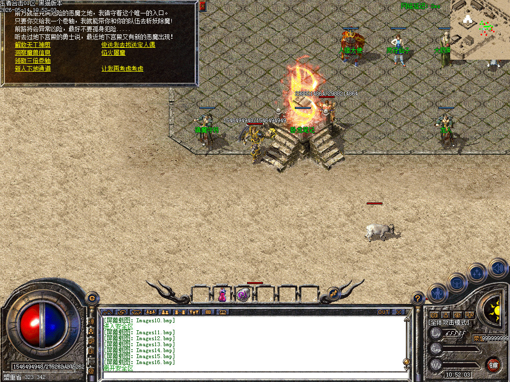 Images17.bmp