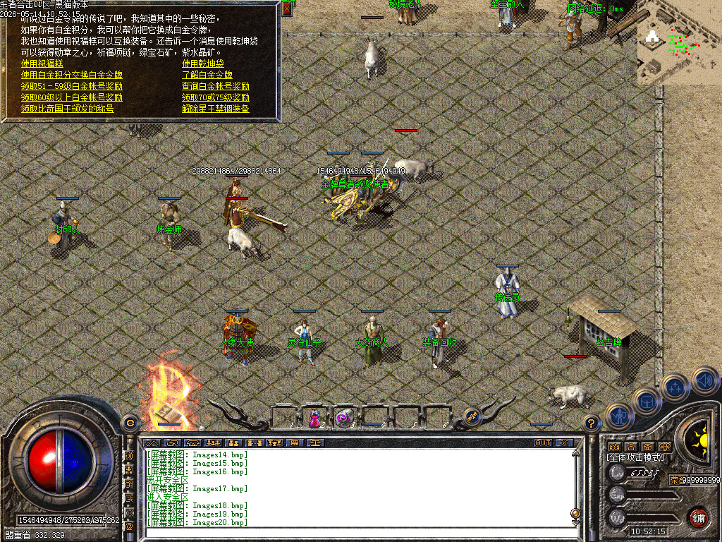 Images21.bmp