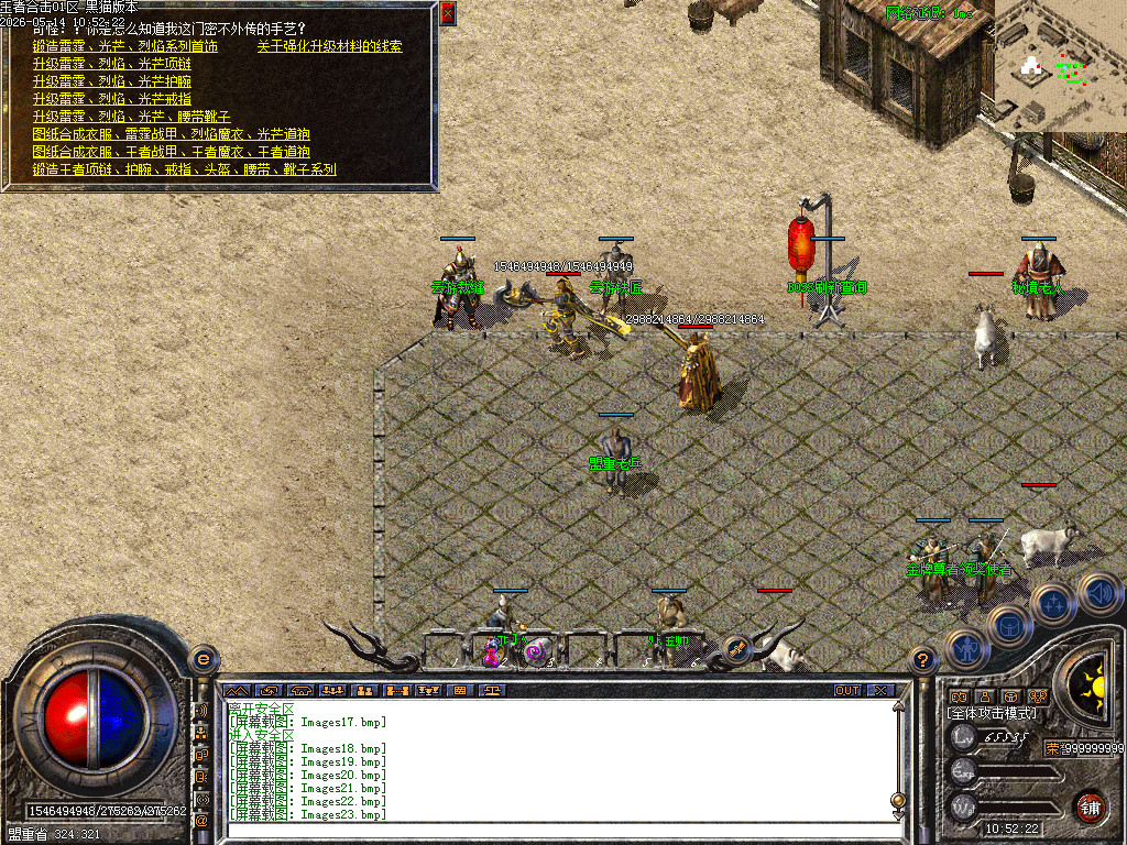 Images24.bmp