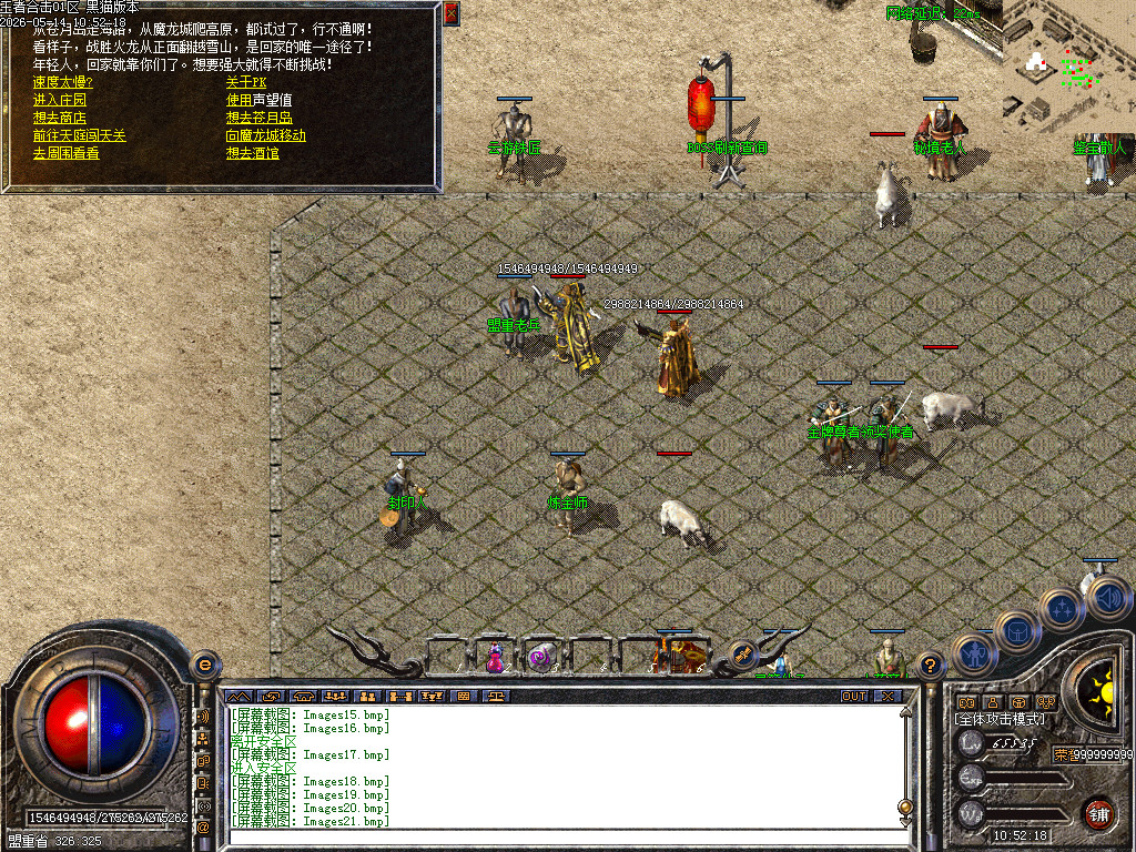 Images22.bmp