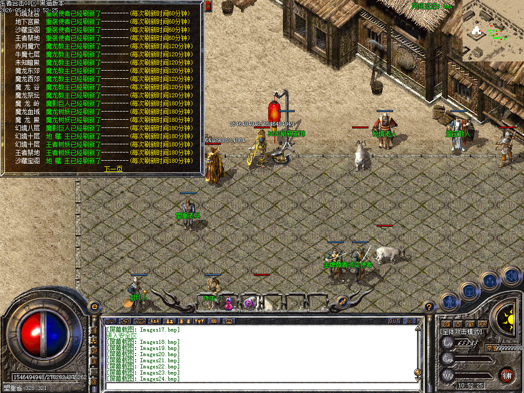 Images25.bmp