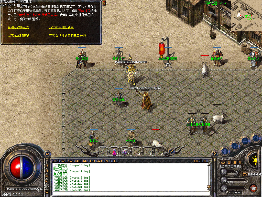 Images23.bmp