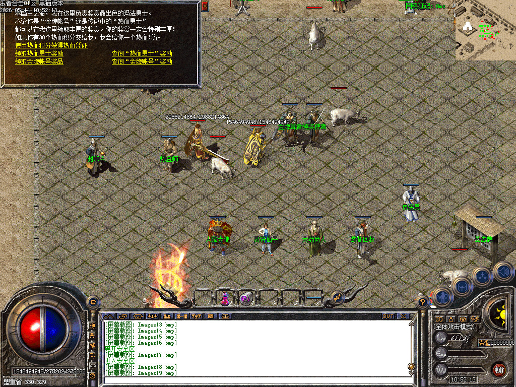 Images20.bmp