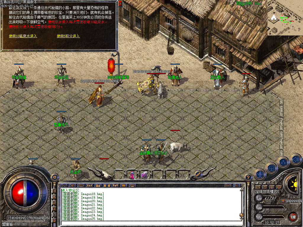 Images26.bmp