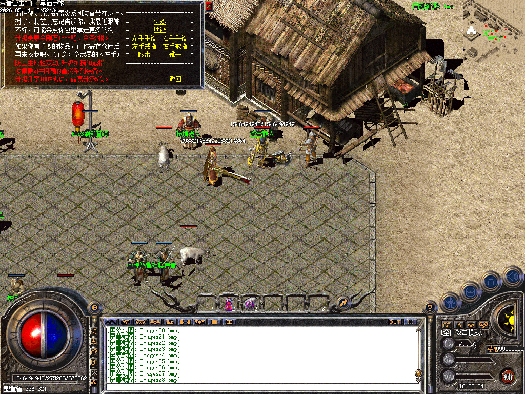 Images29.bmp