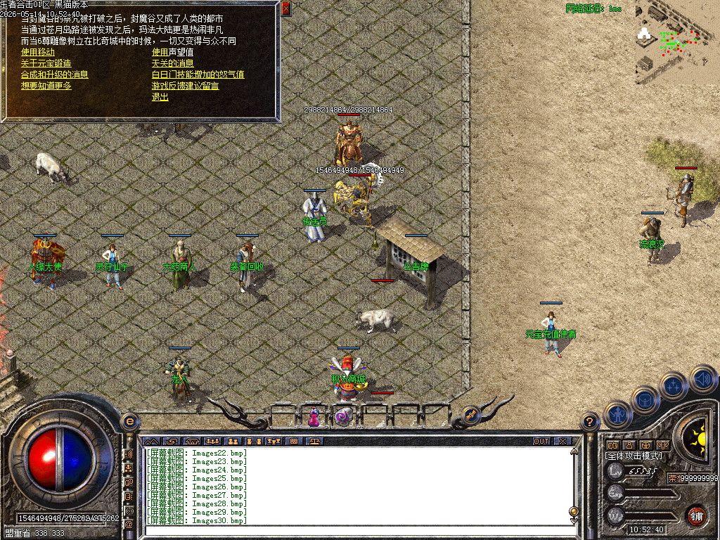 Images31.bmp