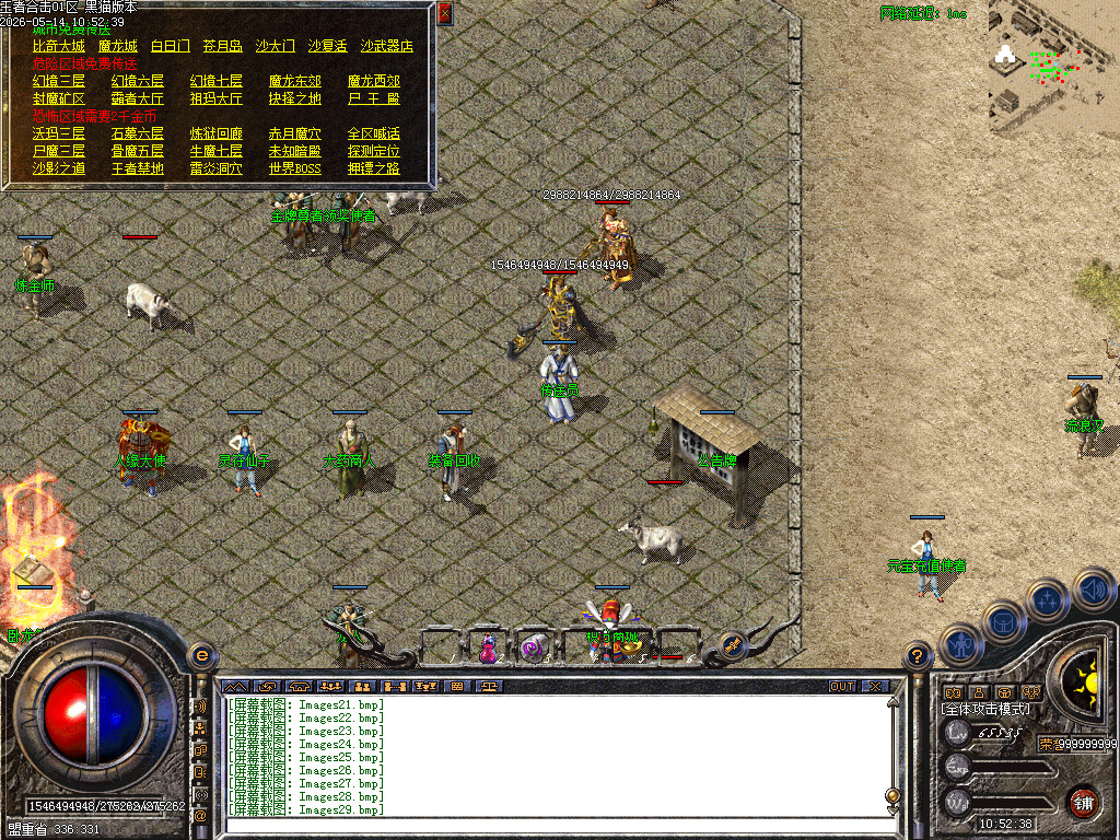 Images30.bmp