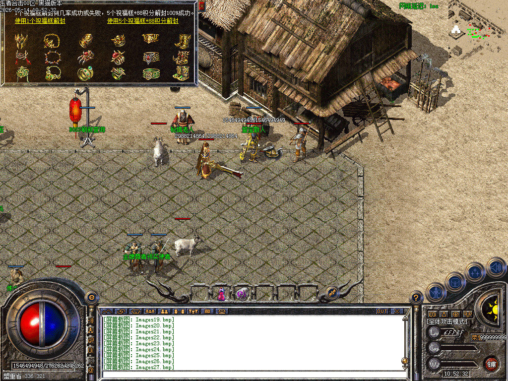 Images28.bmp