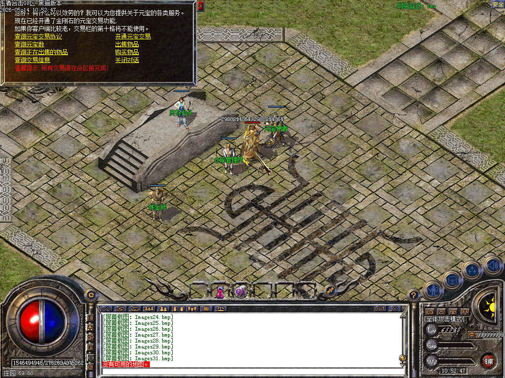 Images32.bmp