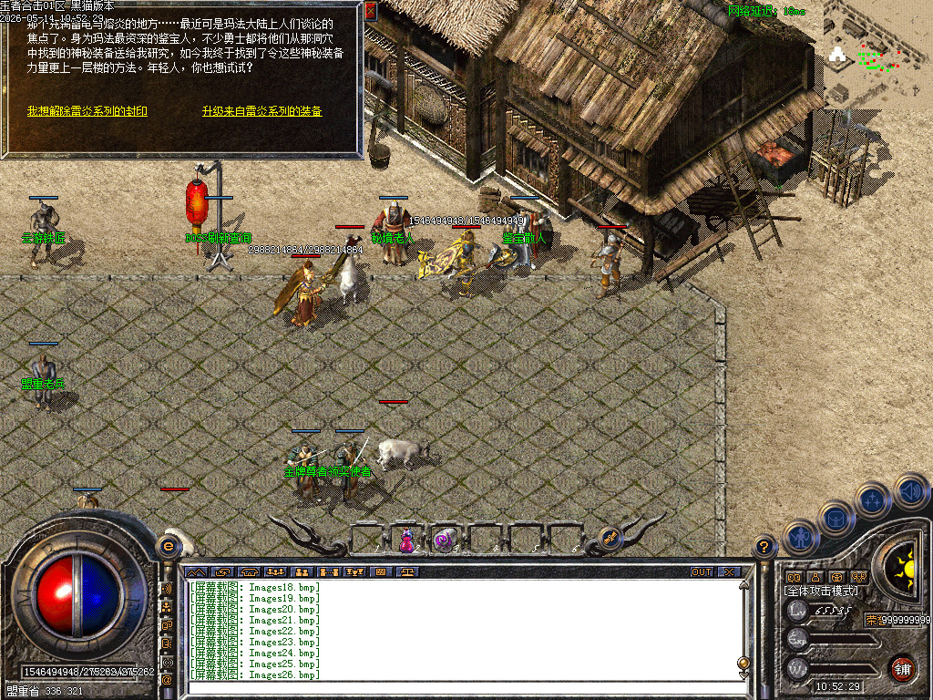 Images27.bmp