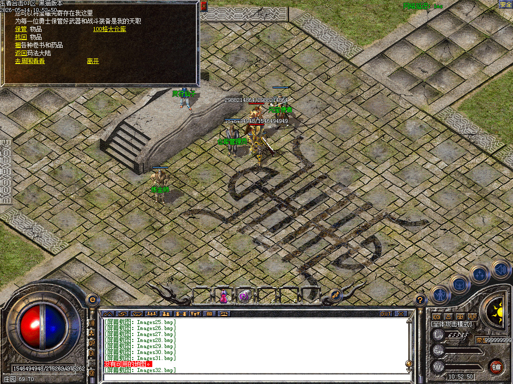 Images33.bmp
